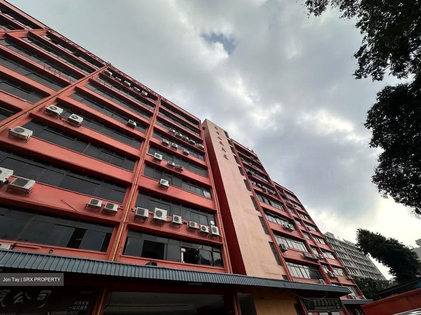 Yi Xiu Factory Building (D14), Factory #608991421